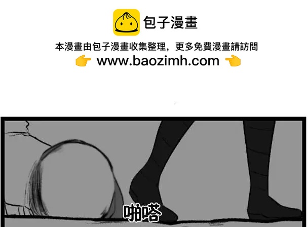 劫和辛德拉的日常 - 第3部15 - 1