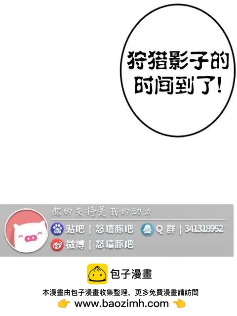劫和辛德拉的日常 - 第3部15 - 3