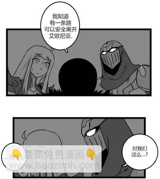 劫和辛德拉的日常 - 第03部19 - 2