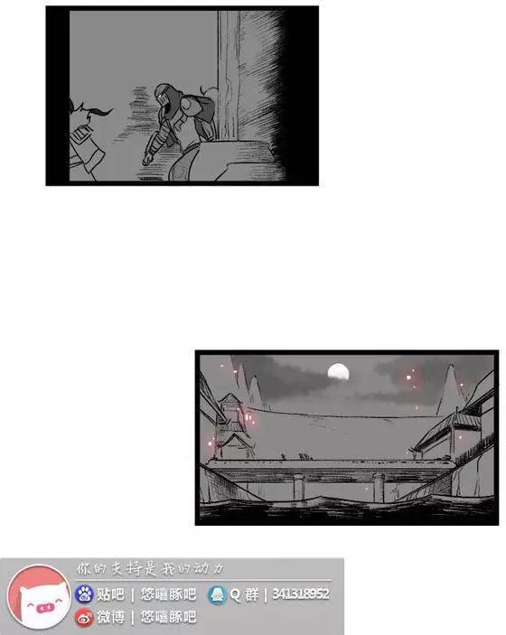 劫和辛德拉的日常 - 第03部19 - 4