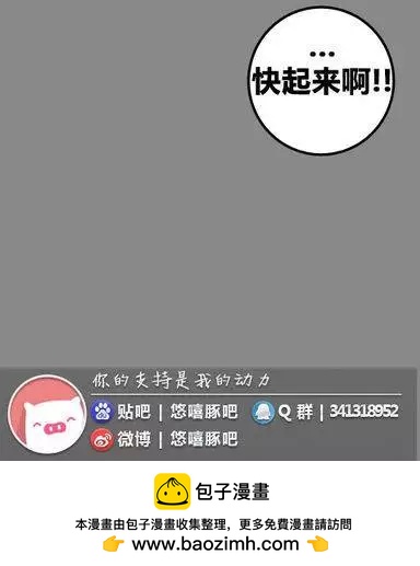 劫和辛德拉的日常 - 第03部19 - 2