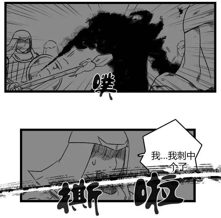 劫和辛德拉的日常 - 第03部21 - 5