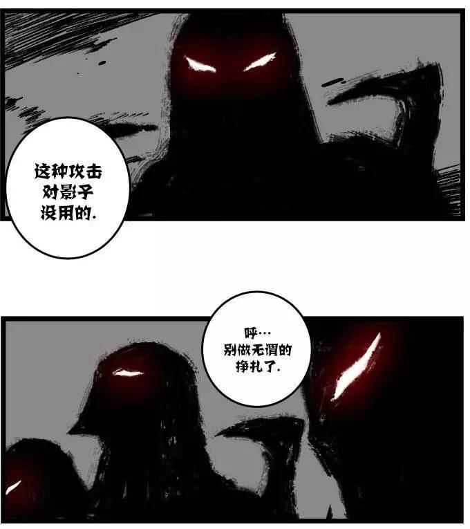 劫和辛德拉的日常 - 第03部21 - 1