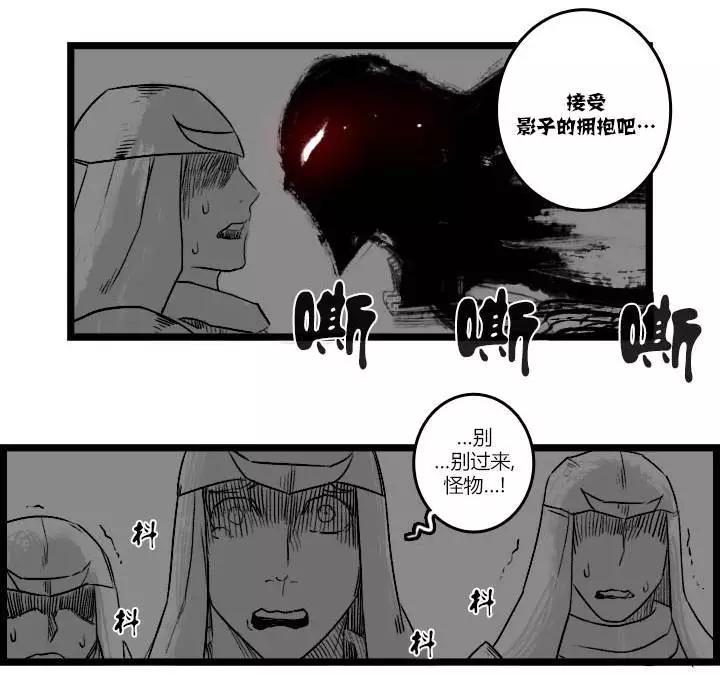劫和辛德拉的日常 - 第03部21 - 2