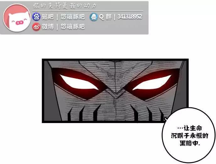 劫和辛德拉的日常 - 第03部21 - 3