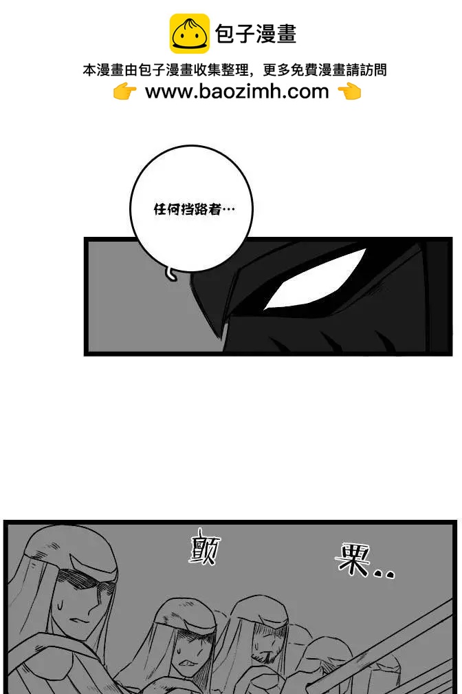 劫和辛德拉的日常 - 第03部21 - 2