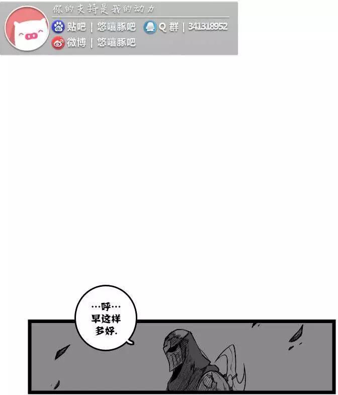 劫和辛德拉的日常 - 第03部21 - 5