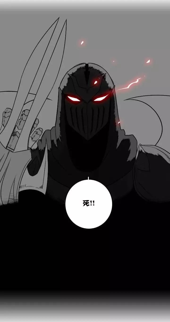 劫和辛德拉的日常 - 第03部21 - 3