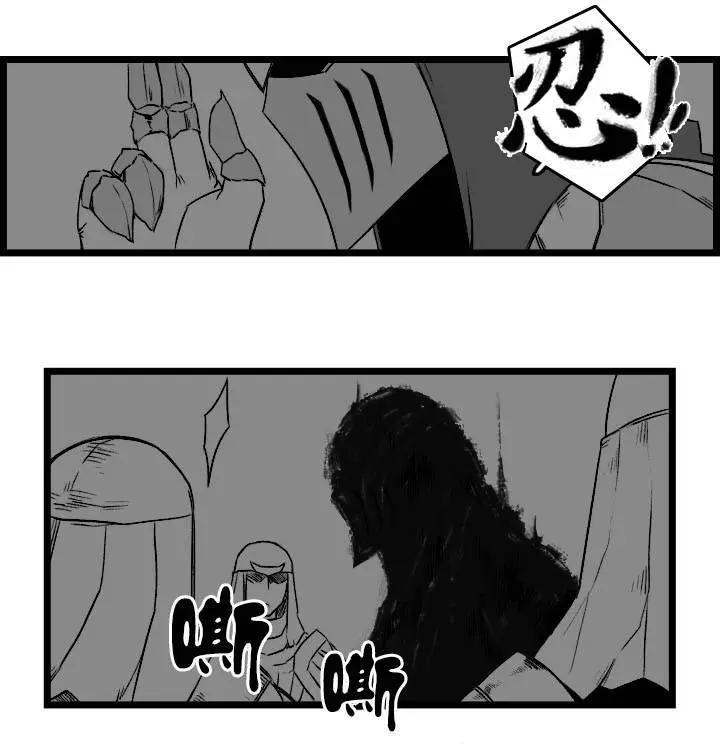劫和辛德拉的日常 - 第03部21 - 1