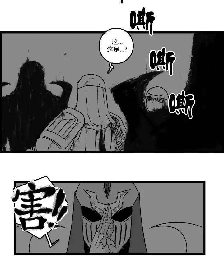 劫和辛德拉的日常 - 第03部21 - 2