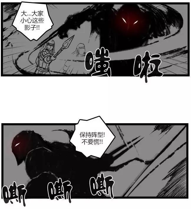 劫和辛德拉的日常 - 第03部21 - 4