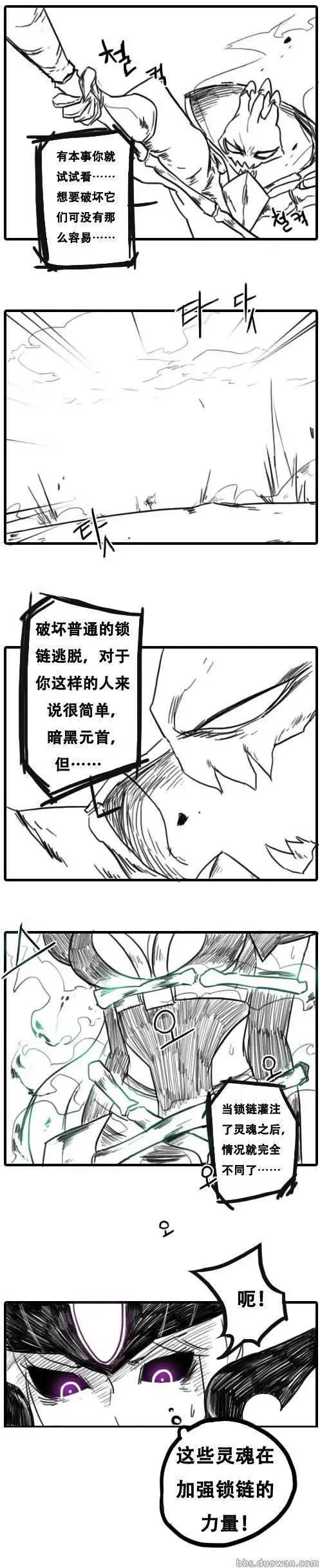 劫和辛德拉的日常 - 第01章(125-166) - 7