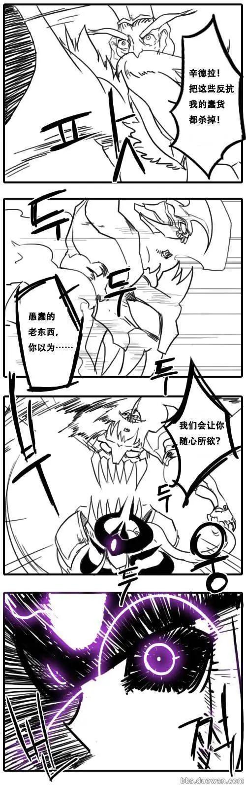劫和辛德拉的日常 - 第01章(125-166) - 3