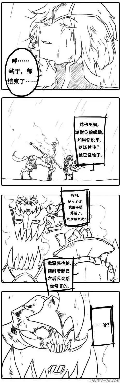 劫和辛德拉的日常 - 第01章(125-166) - 3