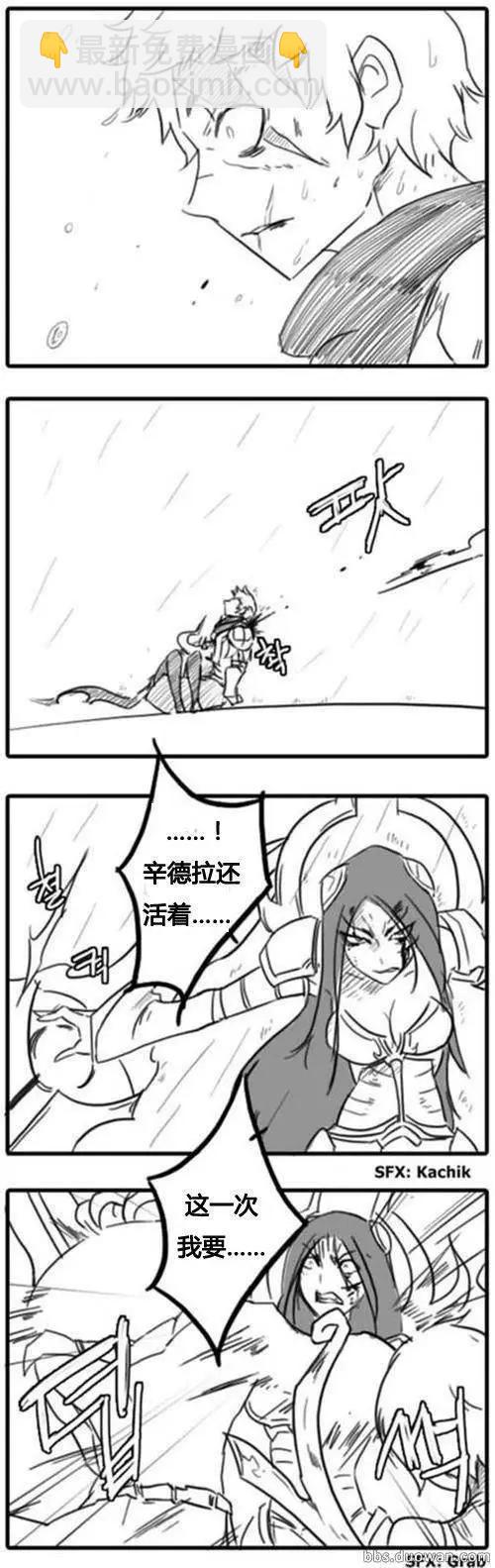 劫和辛德拉的日常 - 第01章(125-166) - 6