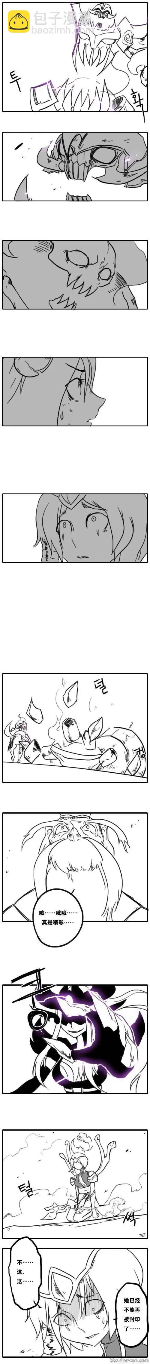 劫和辛德拉的日常 - 第01章(125-166) - 4