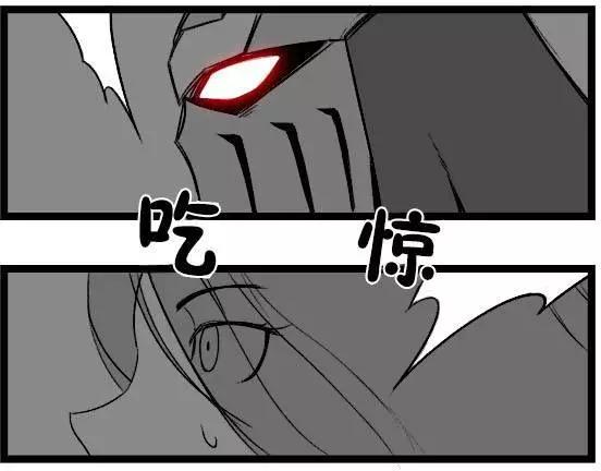 劫和辛德拉的日常 - 第03部23 - 6