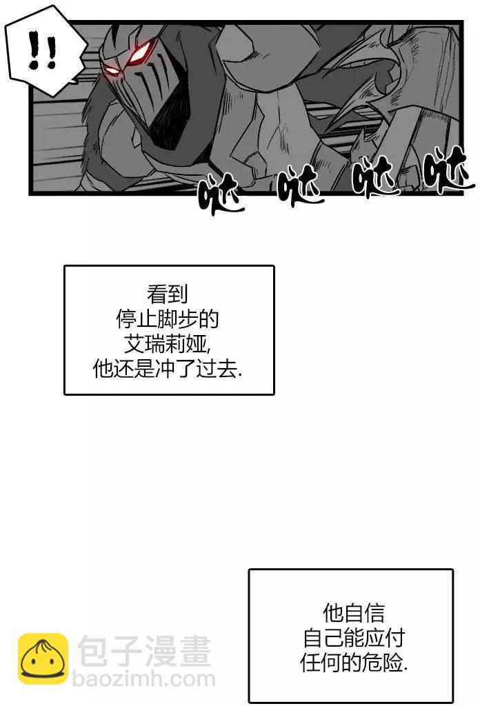 劫和辛德拉的日常 - 第03部23 - 2