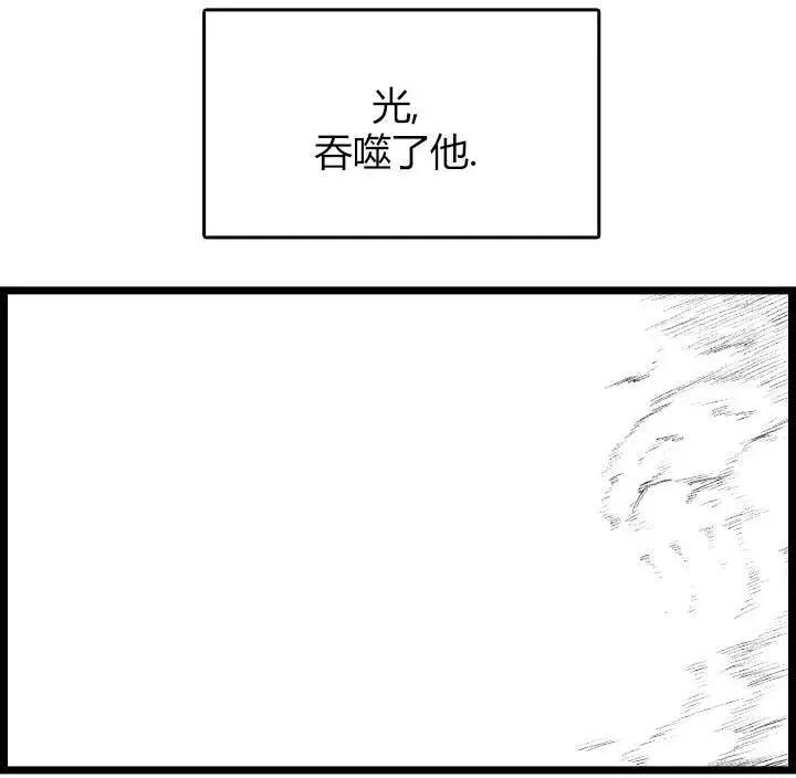 劫和辛德拉的日常 - 第03部23 - 5