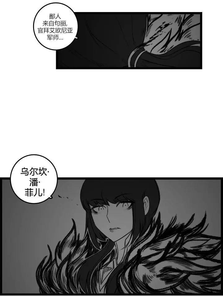 劫和辛德拉的日常 - 第03部27 - 1