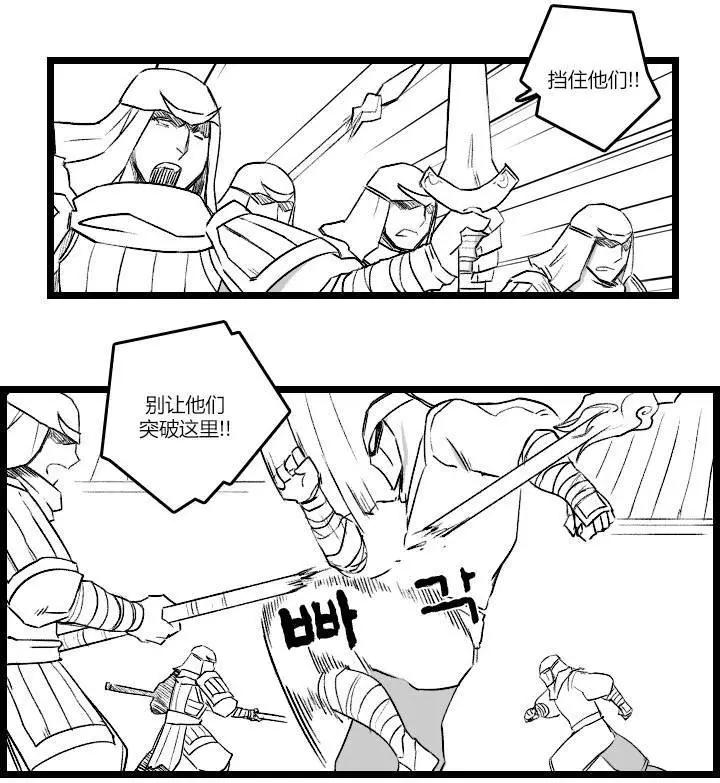 劫和辛德拉的日常 - 第03部27 - 2