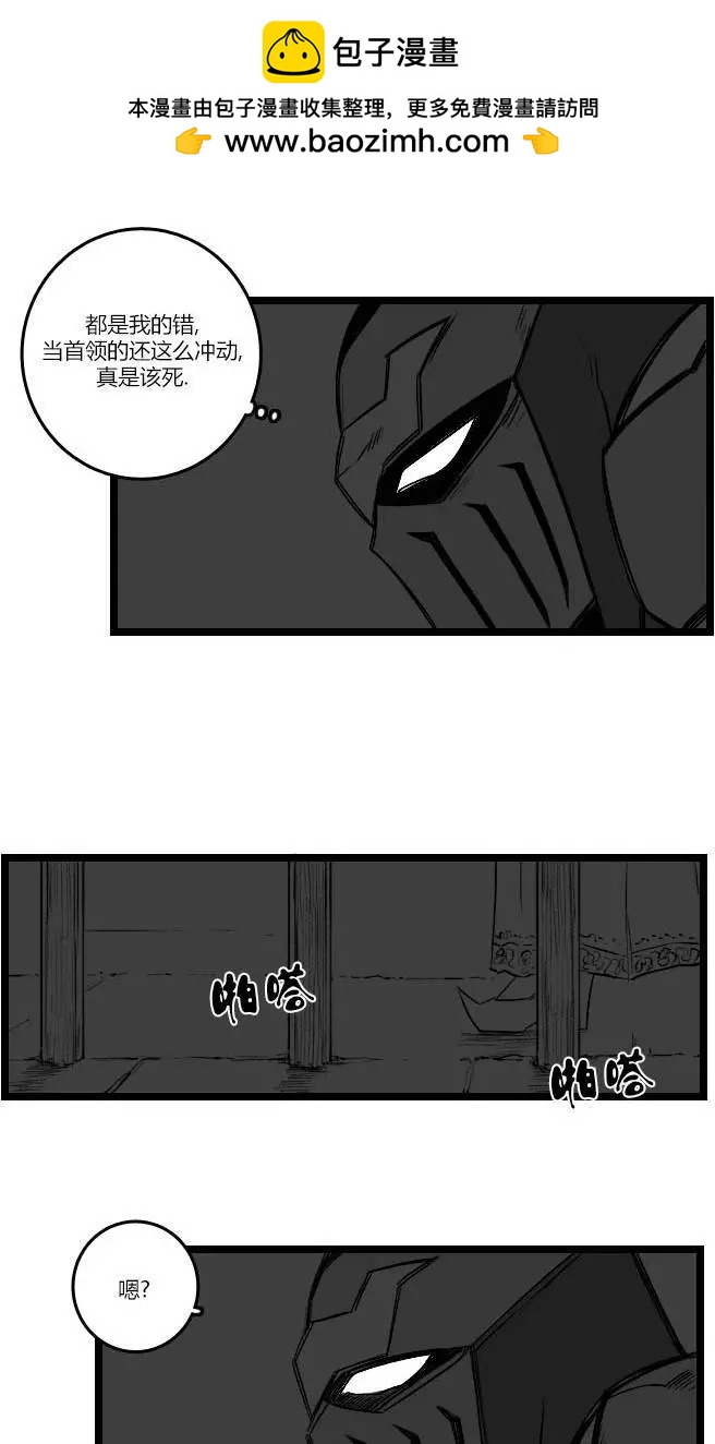 劫和辛德拉的日常 - 第03部27 - 2