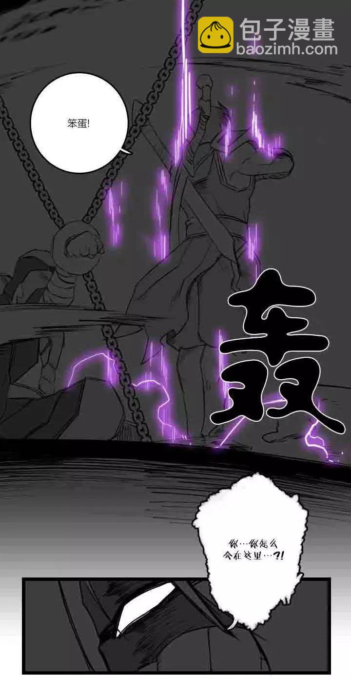 劫和辛德拉的日常 - 第03部29 - 2