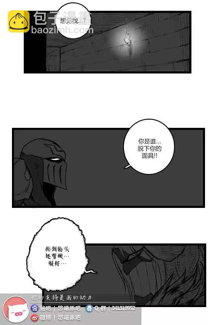 劫和辛德拉的日常 - 第03部29 - 2