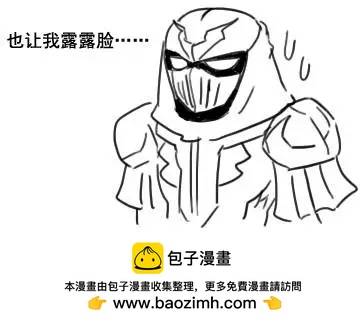劫和辛德拉的日常 - 番外篇 - 4