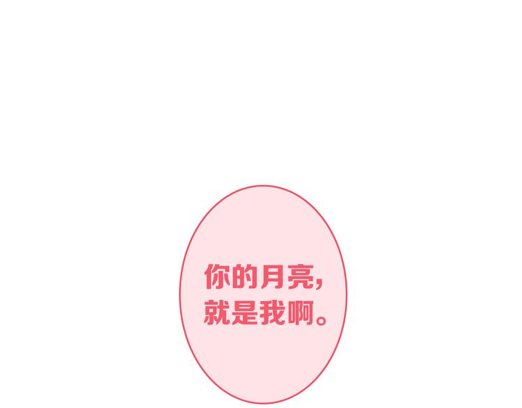 結婚？不可能的！ - 序章 結婚？不可能的！(1/2) - 1