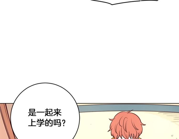 結婚？不可能的！ - 第2話 班長選拔(2/3) - 4