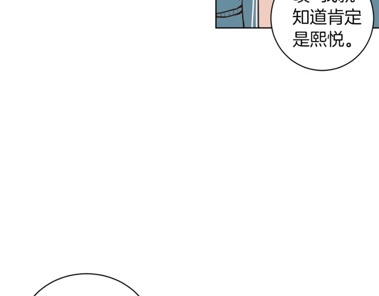 結婚？不可能的！ - 第4話 來玩躲避球吧！(2/3) - 7