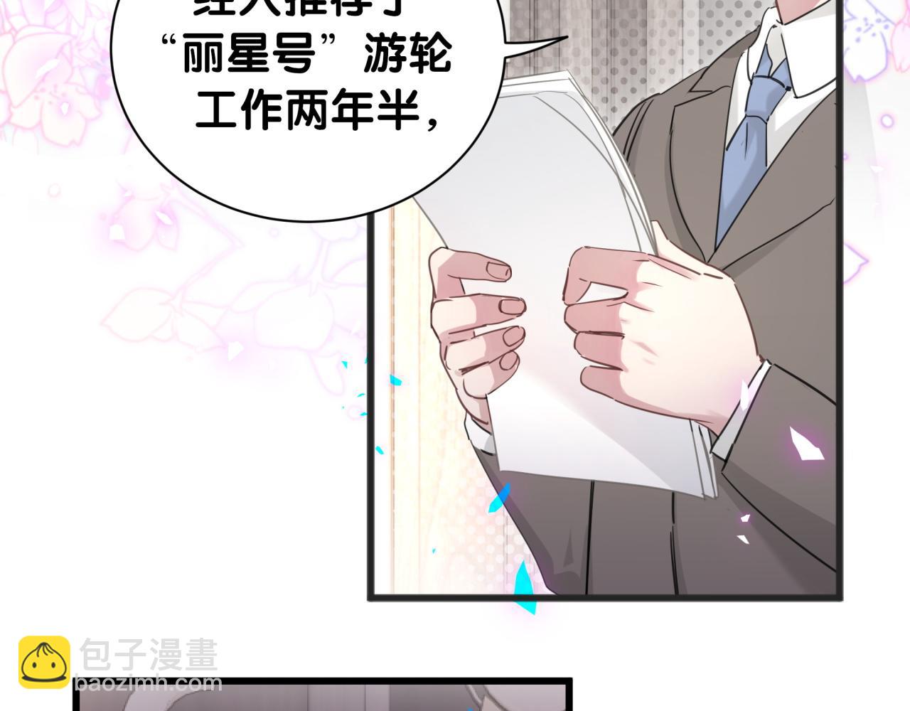 第1话 结婚？？？(1/2)-第1话