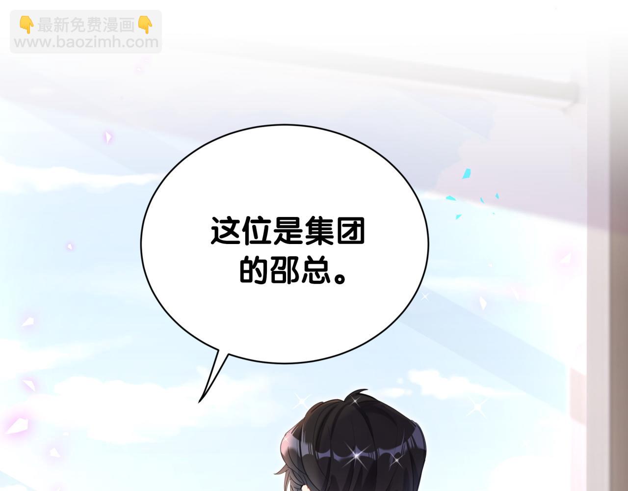 第1话 结婚？？？(1/2)-第1话