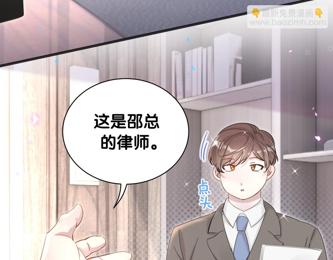 第1话 结婚？？？(1/2)-第1话