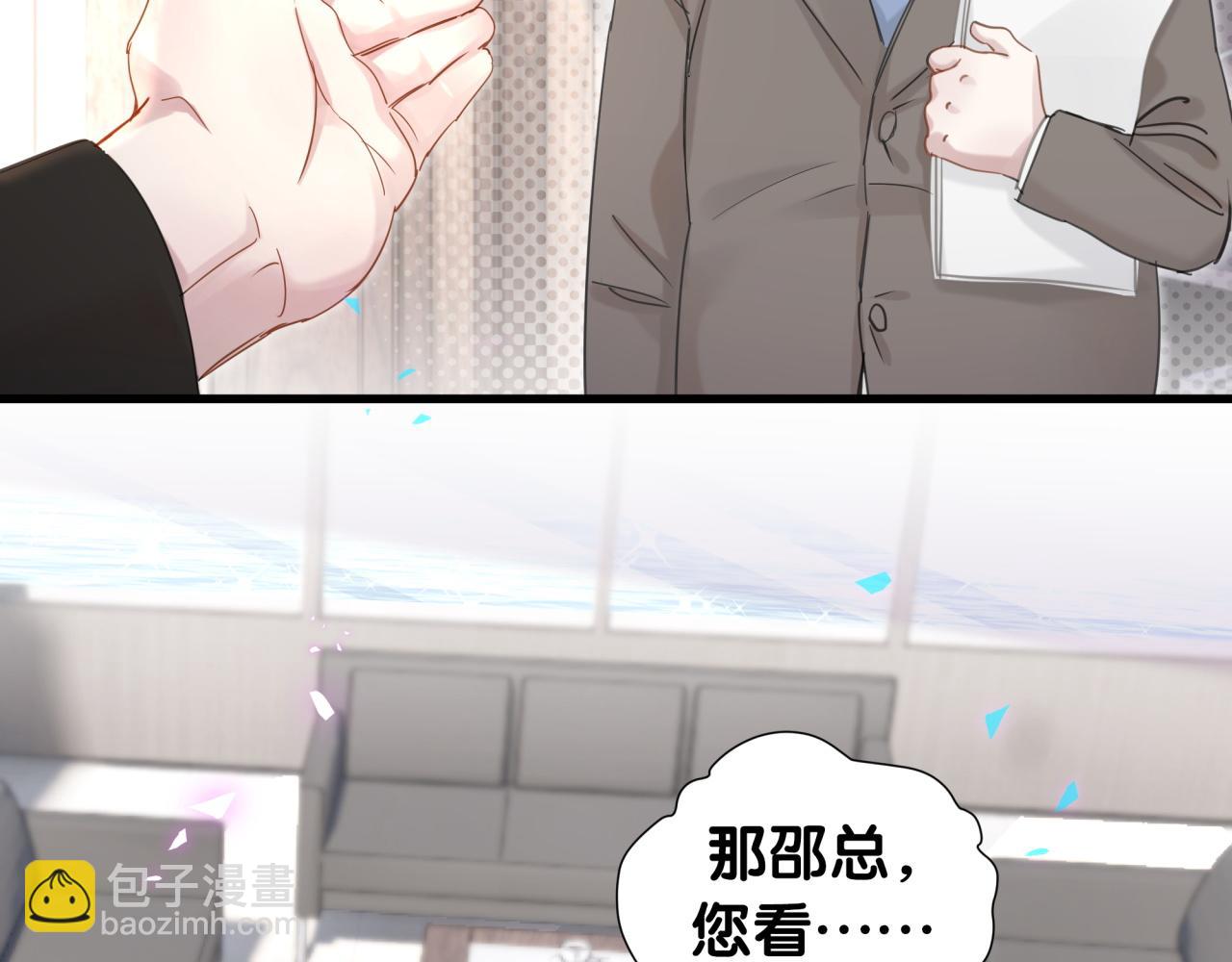 第1话 结婚？？？(1/2)-第1话