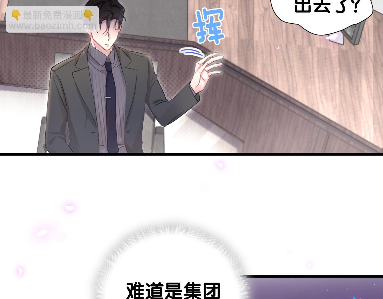 第1话 结婚？？？(1/2)-第1话