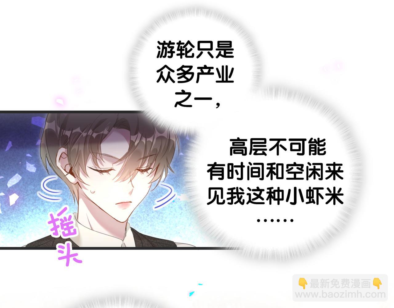 第1话 结婚？？？(1/2)-第1话