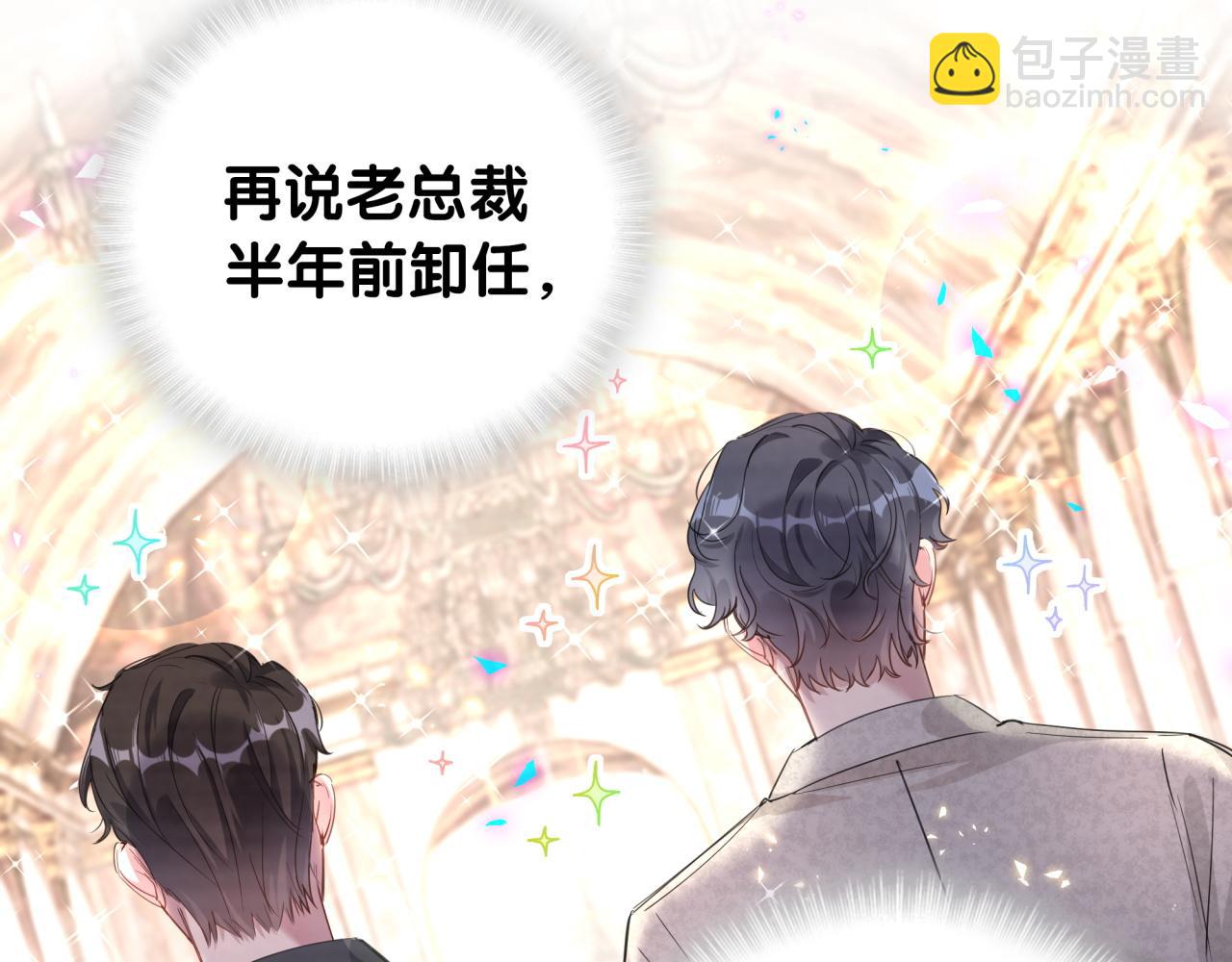 第1话 结婚？？？(1/2)-第1话