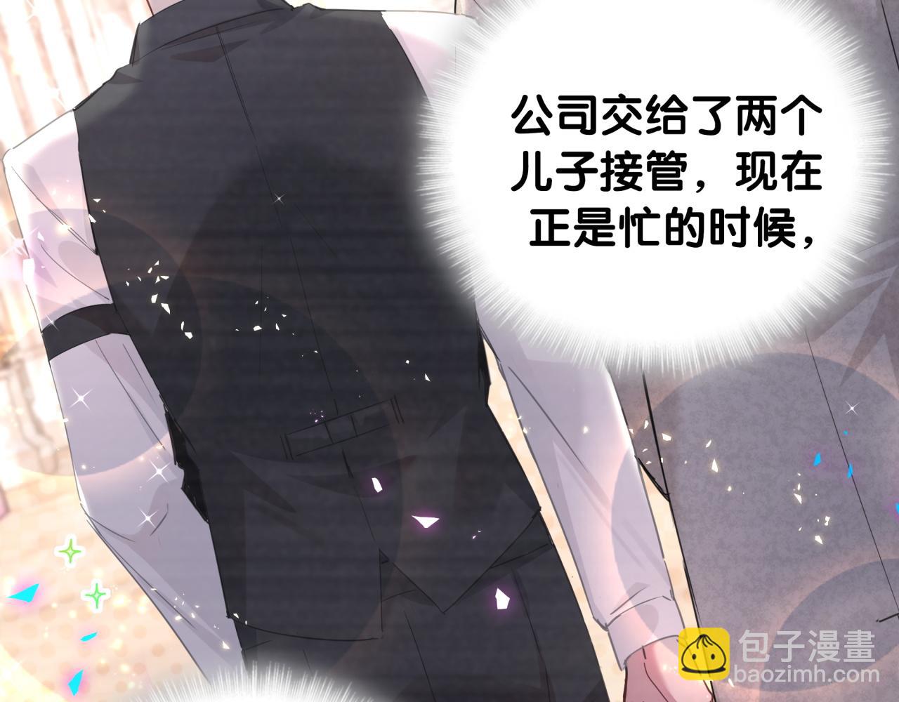 第1话 结婚？？？(1/2)-第1话