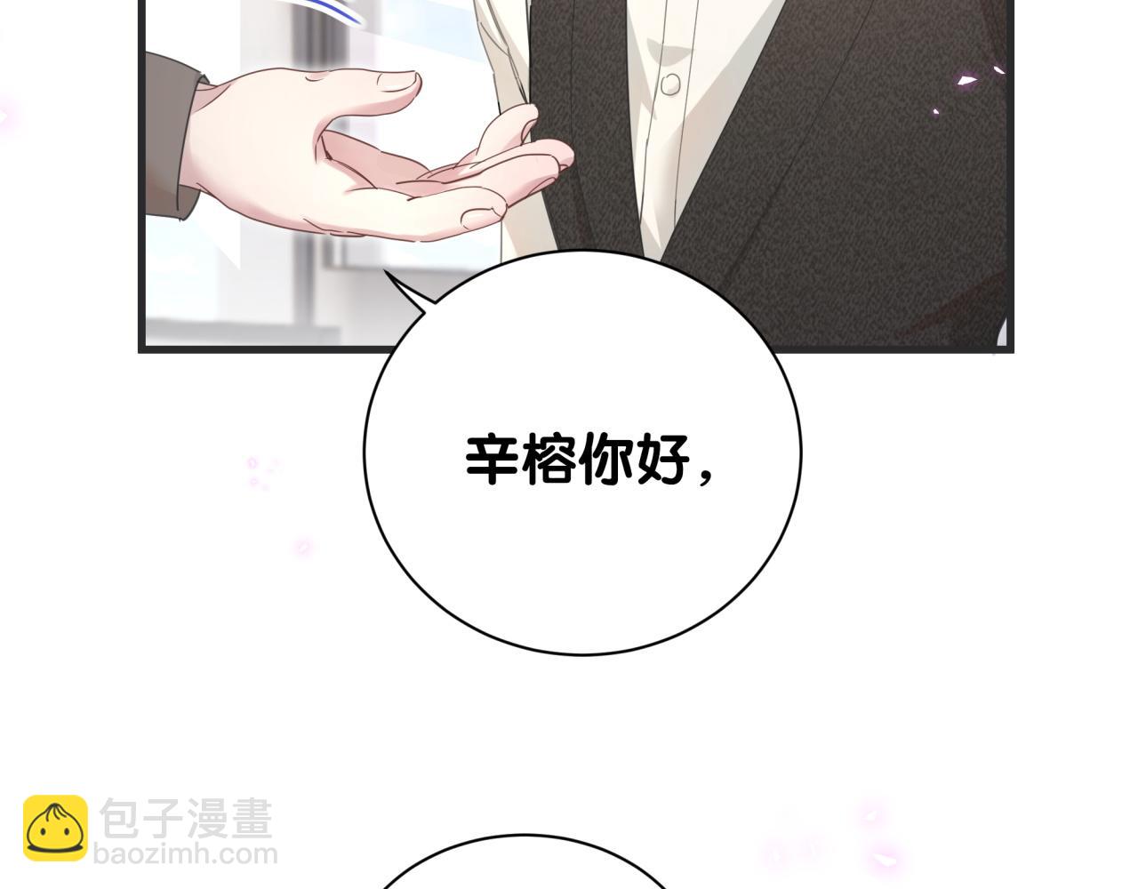 第1话 结婚？？？(1/2)-第1话