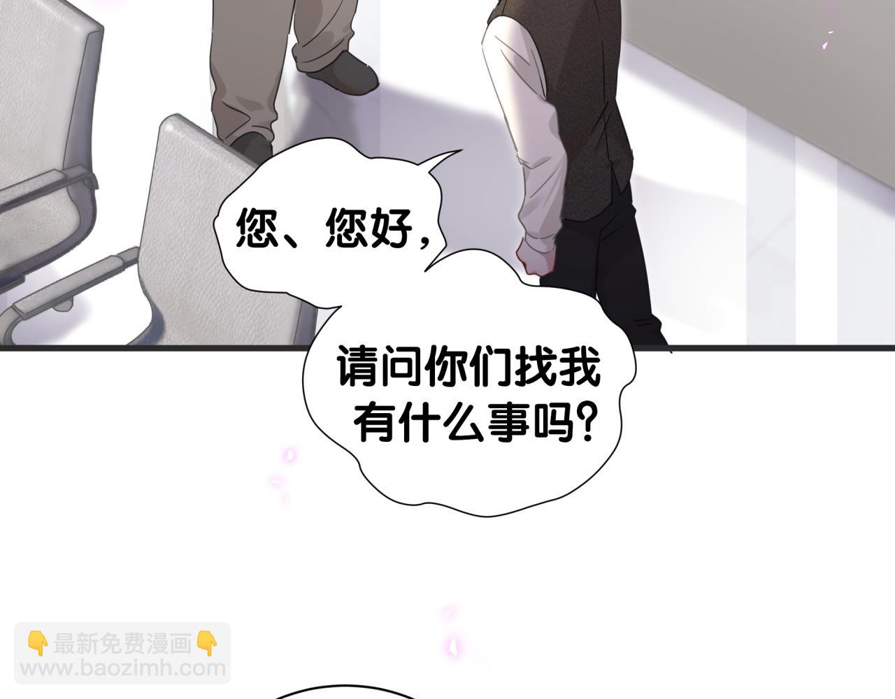 第1话 结婚？？？(1/2)-第1话