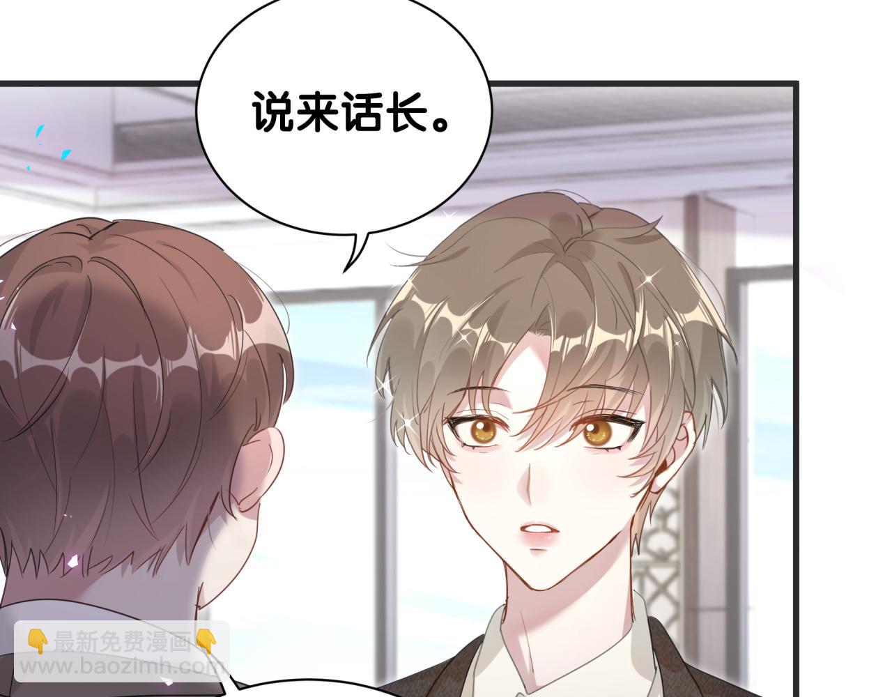 第1话 结婚？？？(1/2)-第1话