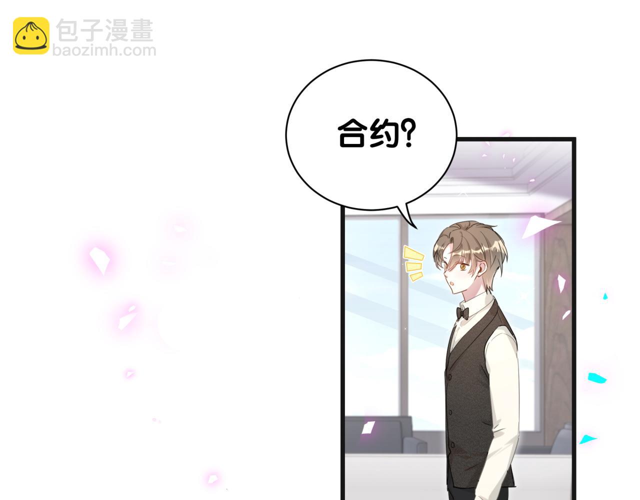 第1话 结婚？？？(1/2)-第1话