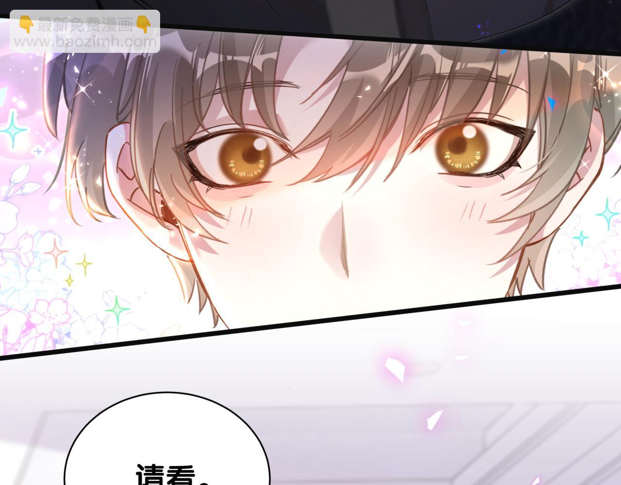 第1话 结婚？？？(1/2)-第1话