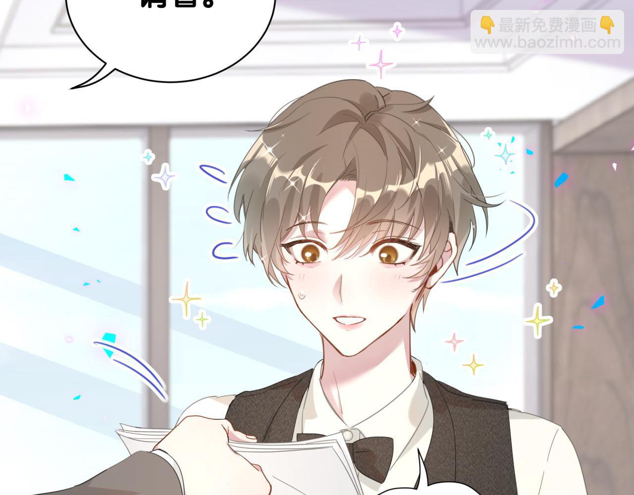 第1话 结婚？？？(1/2)-第1话