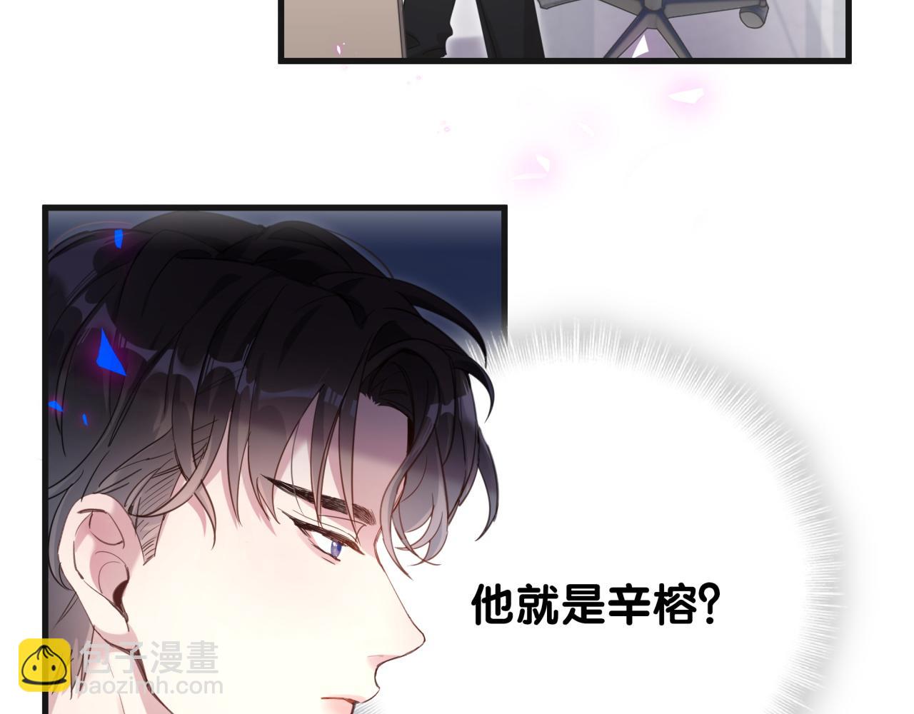 第1话 结婚？？？(1/2)-第1话