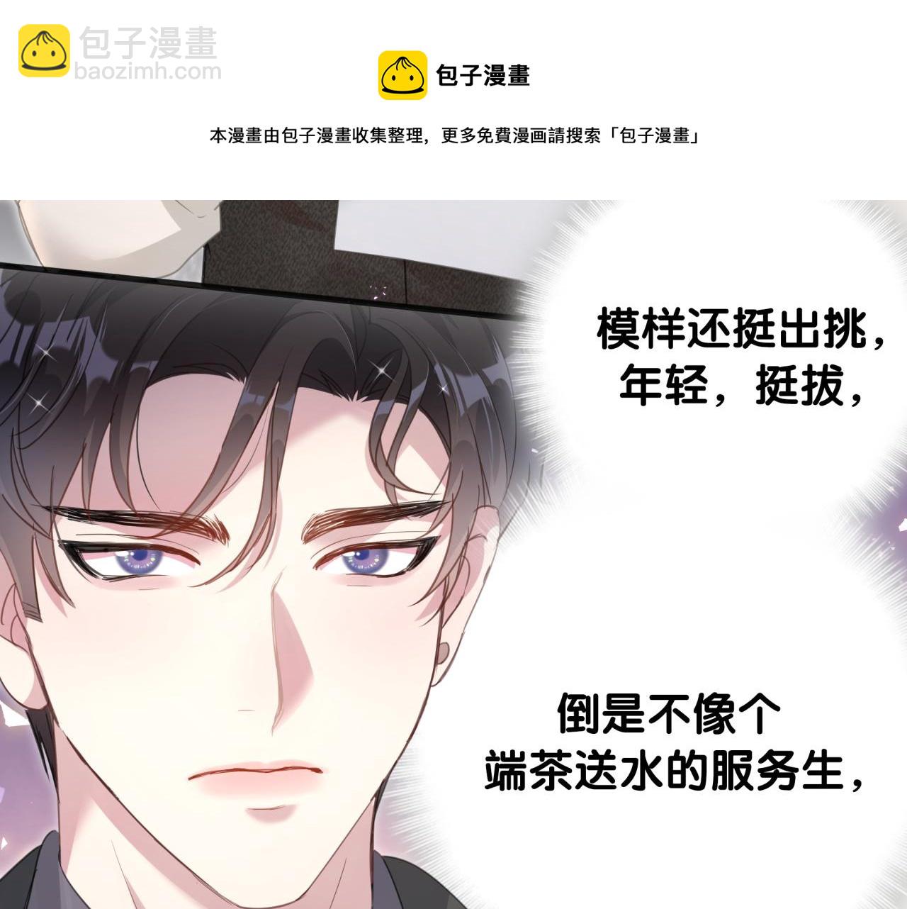 第1话 结婚？？？(1/2)-第1话