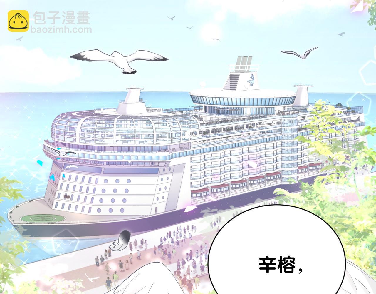 第1话 结婚？？？(1/2)-第1话