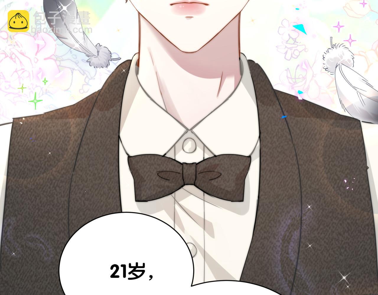 第1话 结婚？？？(1/2)-第1话